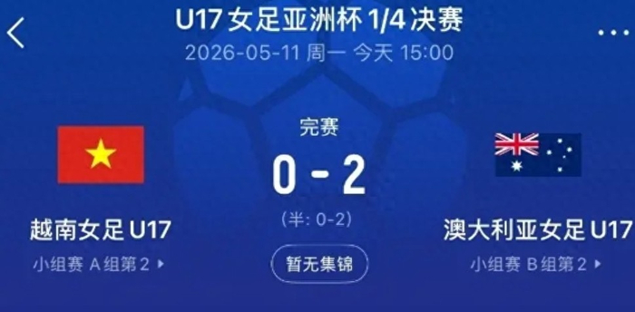 安博体育官方网站-2-0，1-0，日澳会师半决赛，世界杯门票双双到手！|澳大利亚|日本|越南|澳大利亚足球队|日本足球队_新浪体育_新浪新闻